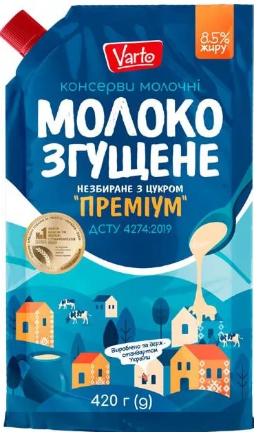 Варто, згущене молоко з цукром 8,5%, 420 г; 15–21.10.2026