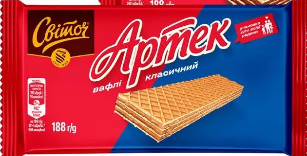 Світоч, вафлі Артек класичні або шоколадні, 188 г; ціна від; 15–21.10.2026