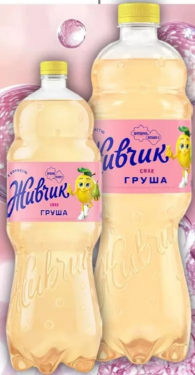 Напій Живчик Груша сильногазований, 1 / 2 л; ціна від; 15%; 15–21.10.2026