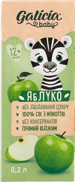 Сік Galicia з м’якоттю, в асортименті, 200 мл; 15–21.10.2026