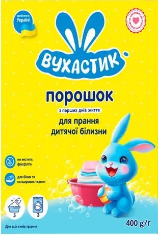 Пральний порошок Вухастик дитячий, 400 г / 2,4 кг; ціна від; 15%; 15–21.10.2026