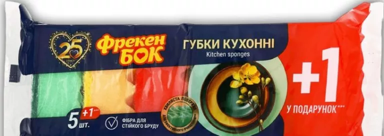 Губки кухонні Фрекен Бок Maxima / Color, 5+1 шт.; ціна від; 15%; 15–21.10.2026