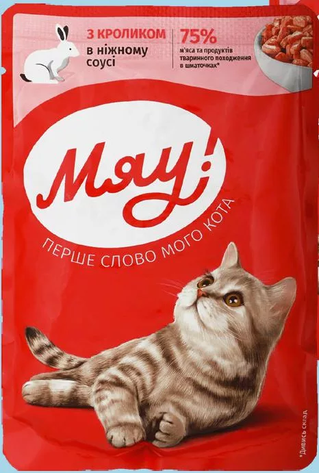 Корм Мяу для котів / кошенят, в асортименті, 85 г; 15–21.10.2026