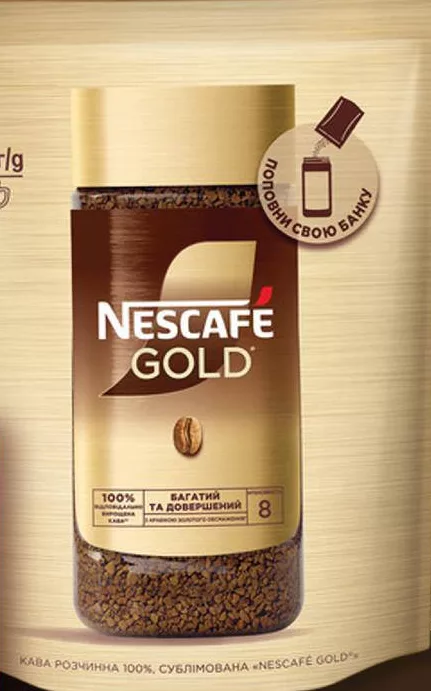 Nescafe Кава розчинна Gold сублімована, 200 г — не більше 6 одиниць в одному чеку