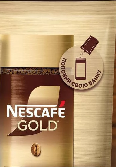 Nescafe Кава розчинна Gold сублімована, 280 г — не більше 6 одиниць в одному чеку