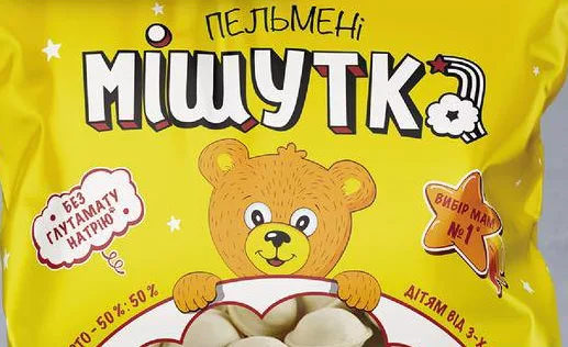 Три Ведмеді Пельмені Мішутка з м’ясом індички, 650 г — не більше 6 одиниць в одному чеку