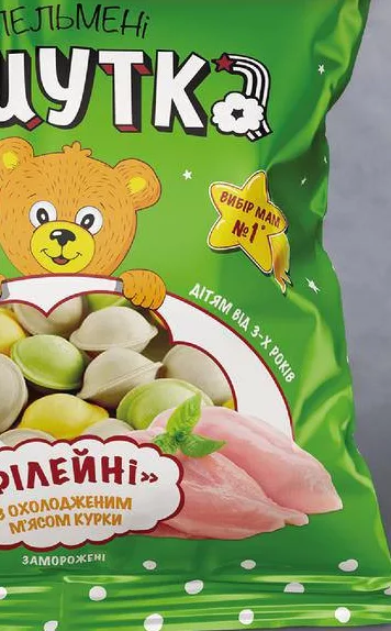 Три Ведмеді Пельмені Мішутка Філейні з м’ясом курки, 650 г — не більше 6 одиниць в одному чеку