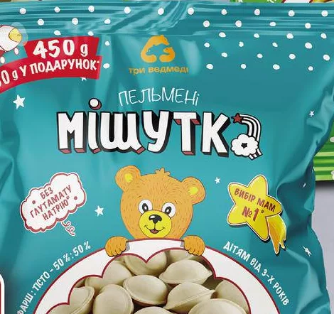 Три Ведмеді Пельмені Мішутка з телятиною, 450 г — не більше 6 одиниць в одному чеку