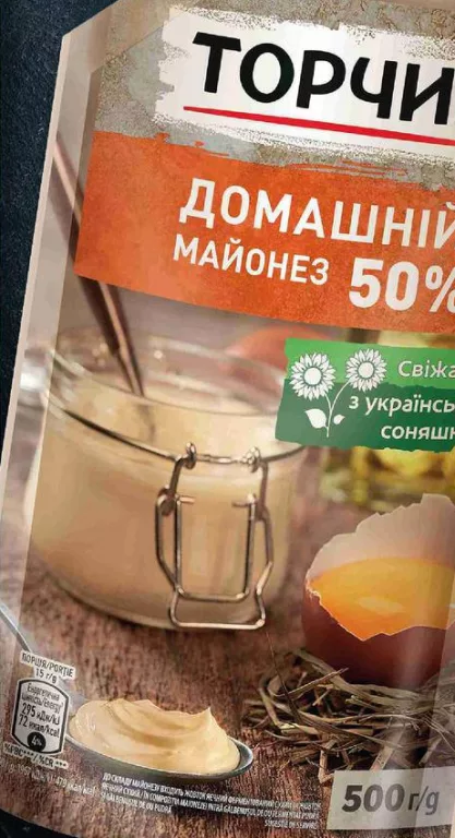 Торчин Майонез Домашній 50%, 500 г; не більше 6 одиниць в одному чеку