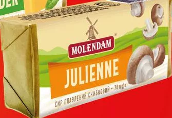 Molendam Сир плавлений Hollander/Julienne 38%/Vershkovyi 40%, 70 г; не більше 6 одиниць в одному чеку