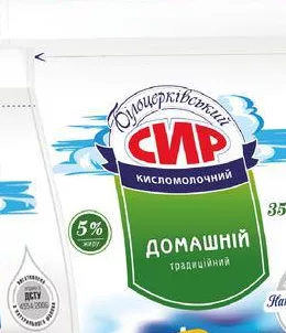 Сир кисломолочний Білоцерківський 5% 350 г; не більше 6 одиниць в одному чеку