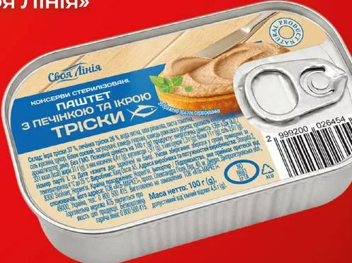 Консерви Своя Лінія паштет з печінкою та ікрою тріски 100 г; не більше 6 одиниць в одному чеку
