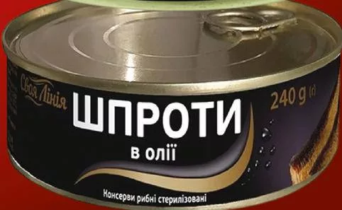 Консерви Своя Лінія шпроти в олії 240 г; не більше 6 одиниць в одному чеку