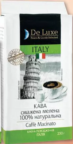 Кава De Luxe Foods&Goods Selected натуральна мелена 250 г; не більше 6 одиниць в одному чеку
