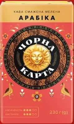 Кава Чорна Карта Арабіка мелена 230 г; не більше 6 одиниць в одному чеку