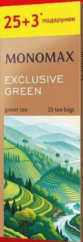 Чай MONOMAX Exclusive Green 28 пакетиків × 1,5 г; не більше 6 одиниць в одному чеку