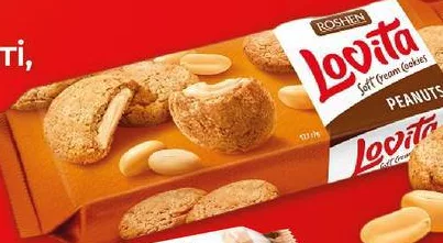 Печиво Roshen Lovita Peanuts 127 г; не більше 6 одиниць в одному чеку