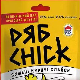 Слайси РЯБCHICK з курячого філе сушені 50 г; не більше 6 одиниць в одному чеку
