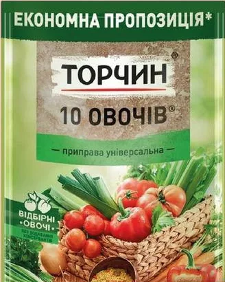 Приправа Торчин 10 ОВОЧІВ універсальна 250 г; не більше 6 одиниць в одному чеку