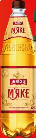 Пиво Львівське М’яке 4,2%, 1,12 л; не більше 6 одиниць в одному чеку