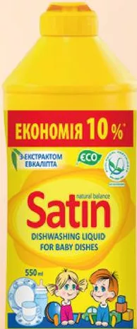 Satin Засіб для миття дитячого посуду Organic Balance 550 мл; не більше 6 одиниць товару в одному чеку