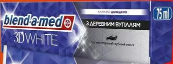 Blend-a-med Паста зубна 3DWhite З деревним вугіллям/Арктична свіжість 75 мл; не більше 6 одиниць товару в одному чеку