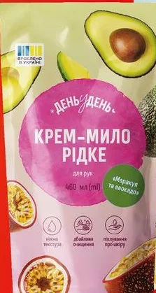 День у День Крем-мило рідке Маракуя та Авокадо/Манго та Ананас, 460 мл; не більше 6 одиниць товару в одному чеку