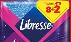 Libresse Прокладки гігієнічні Ultra Goodnight Soft, 10 шт.; не більше 6 одиниць товару в одному чеку