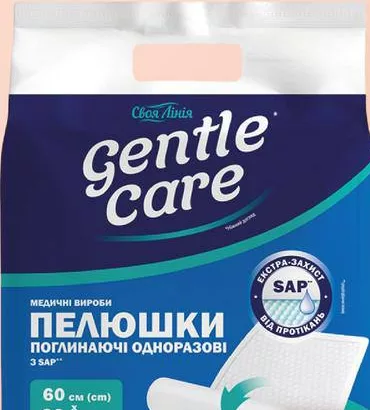 Своя Лінія Пелюшки поглинаючі одноразові з SAP, 60×90 см, нестерильні, 5 шт.; не більше 6 одиниць товару в одному чеку