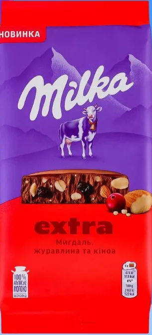 MILKA Шоколад молочний Extra 130 г, з мигдалем, журавлиною та кіноа / з мигдалем, фундуком та шматочками кокосового печива, Україна; попередня ціна до 165 грн