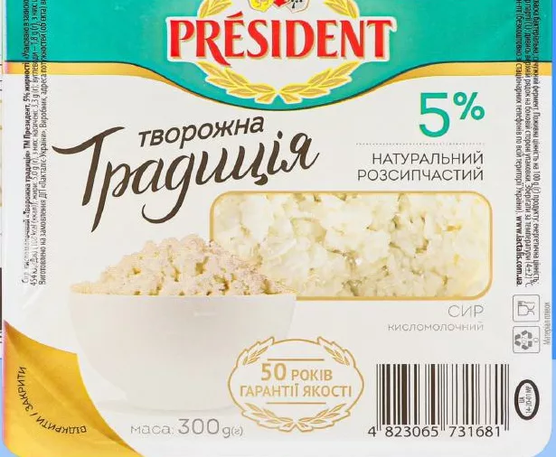 PRESIDENT Сир кисломолочний 5% / 9%, 300 г — ціна від 67 грн/уп.; попередня ціна до 112 грн