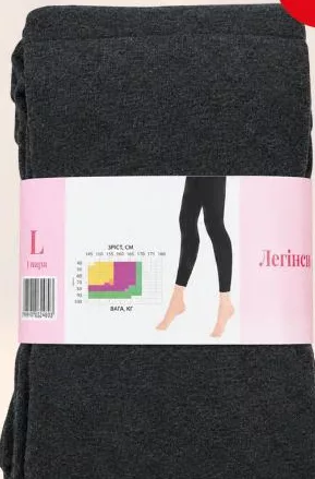 Легінси жіночі утеплені, M/L/XL, бавовна 70%, поліамід 25%, еластан 5%, в асортименті
