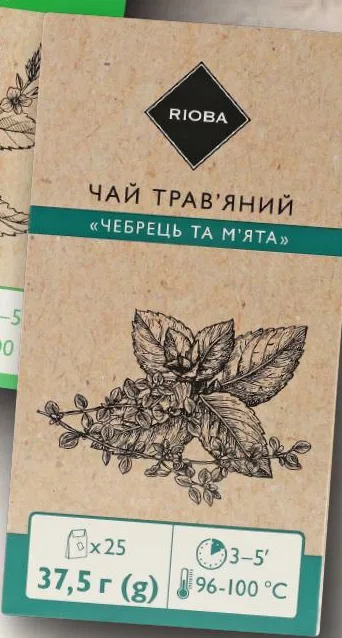 RIOBA Трав’яний чай у пакетиках, асортимент, 25 пак.; ціна від