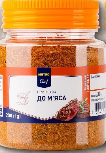 METRO Chef Приправи до страв у банках, асортимент — ціна від