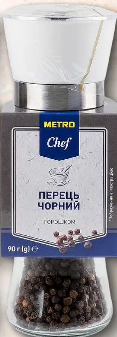 METRO Chef Сіль або перець, млинок, 90 г — ціна від; за описом 90 г; сіль на зображенні 200 г