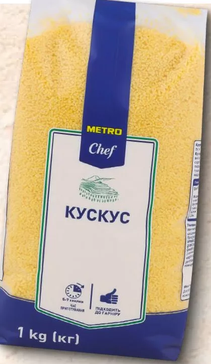 METRO Chef кускус, 1 кг; 1 шт.