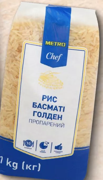 METRO Chef рис Басматі, 1 кг; 1 шт.; ціна від