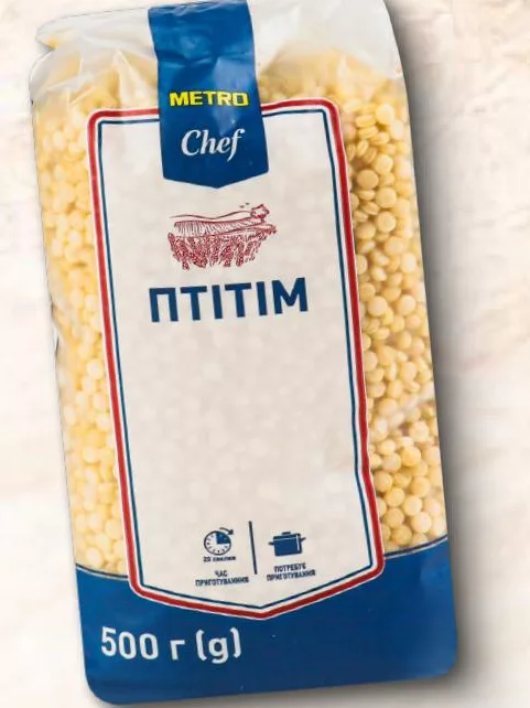 METRO Chef птітім, 500 г; від 2 шт., ціна за одиницю