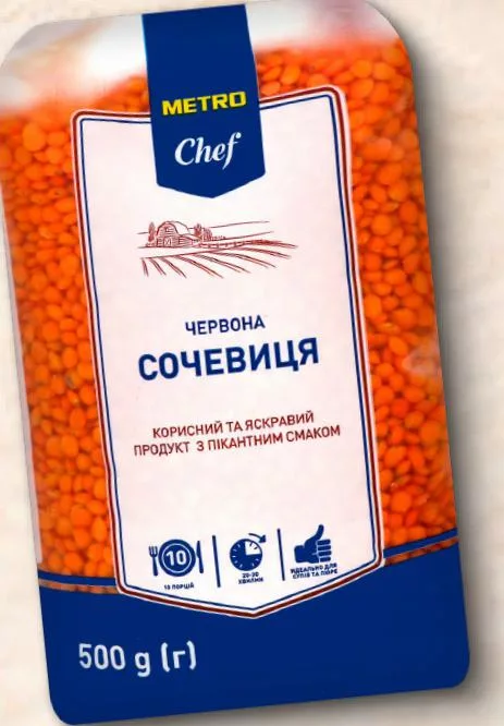 METRO Chef сочевиця червона, 500 г; 1 шт.