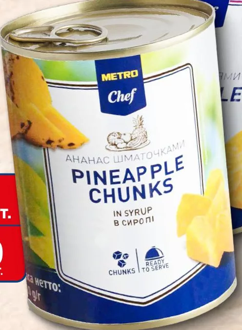 METRO Chef ананас у сиропі, шматочки/кільця, 850 мл; від 2 однакових шт., ціна за одиницю; ціна від