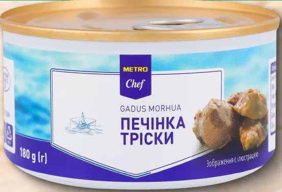 METRO Chef печінка тріски консервована, 180 г; від 2 шт., ціна за одиницю