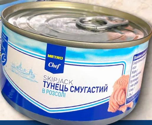 METRO Chef тунець у власному соку / соняшниковій / оливковій олії, 185 г; від 2 однакових шт., ціна за одиницю; ціна від