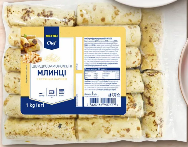 METRO Chef млинці з курячим фаршем заморожені, 1 кг; 1 шт.