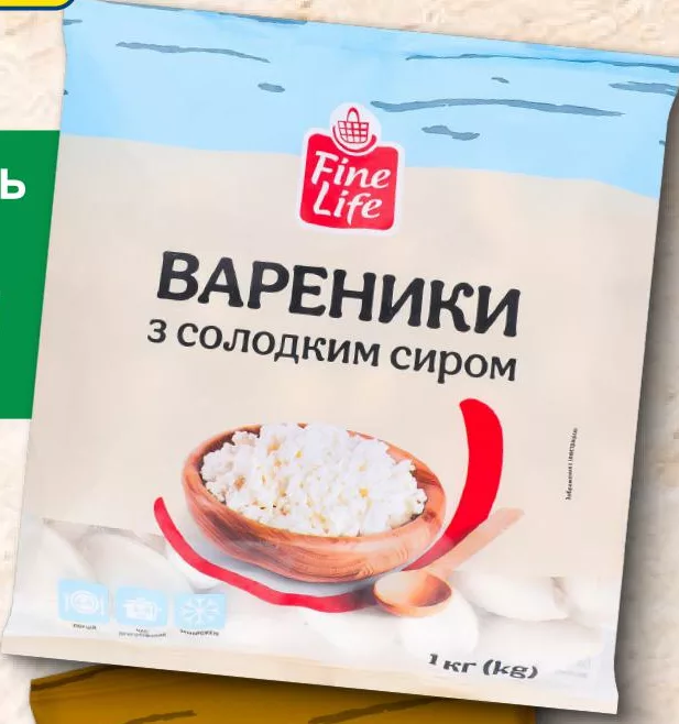 Fine Life вареники з картоплею / солодким сиром заморожені, 1 кг; 1 шт.; ціна від