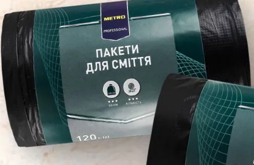 Пакети для сміття чорні METRO Professional, 20 / 100 шт., 35 / 60 / 120 / 160 л — ціна від