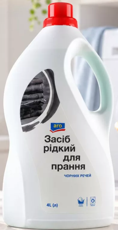 Гель для прання aro, 4 л, для чорних / кольорових речей