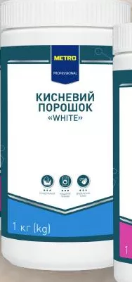 Порошок кисневий METRO Professional для відбілювання та видалення плям, 1 / 2 кг, для білих / кольорових речей — ціна від
