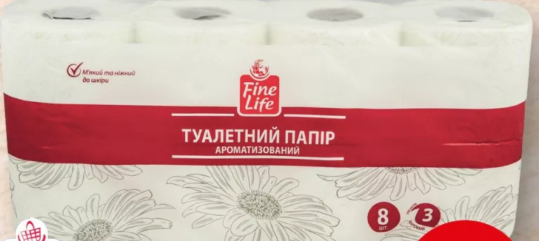 Папір туалетний Fine Life «Ромашка», 3-шаровий, 8 рулонів — ціна від