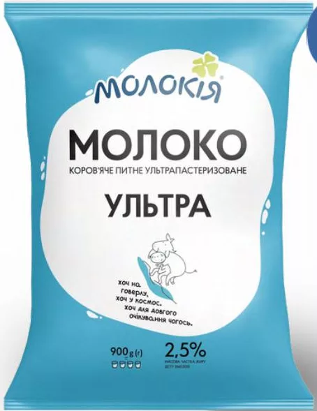 Молоко ультрапастеризоване 2,5% Молокія, 900 г; діє 22–25.10.2026