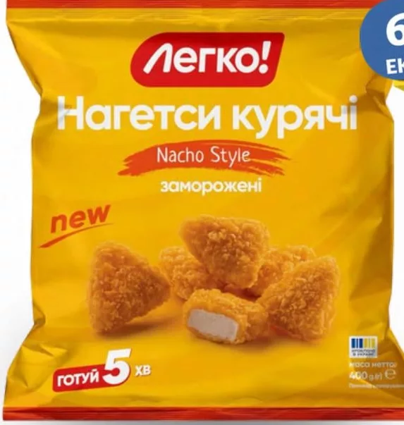 Нагетси курячі Nacho Style заморожені Легко!, 400 г; діє 22–25.10.2026